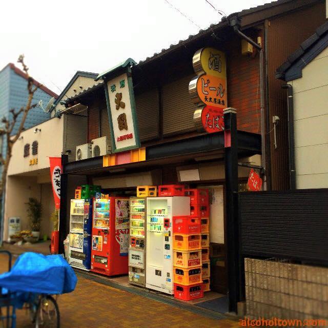 長太屋酒店