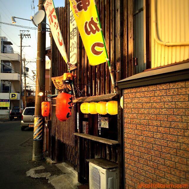 居酒屋 呑ちゃん