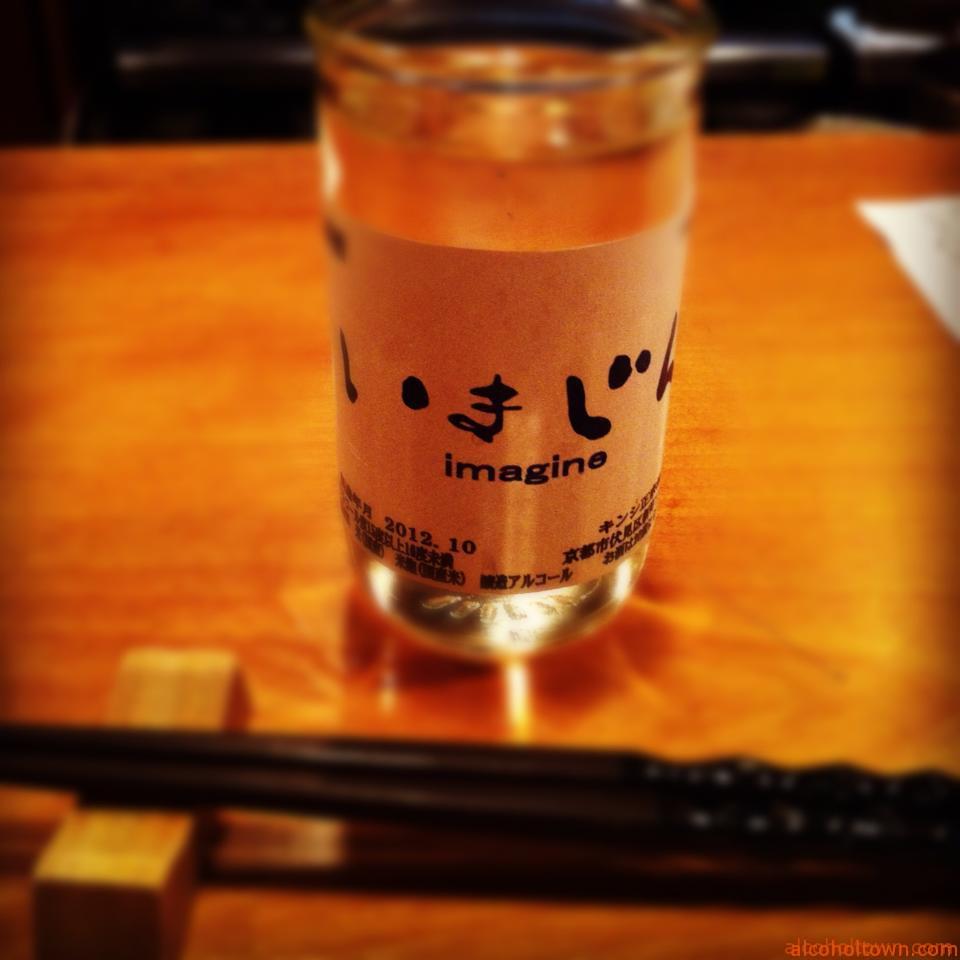 いまじん