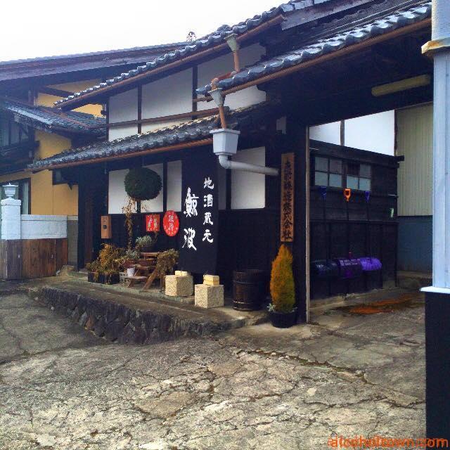 恵那醸造