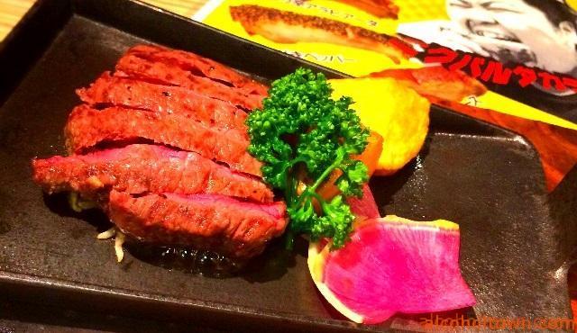 ニクバルダカラ 覚王山