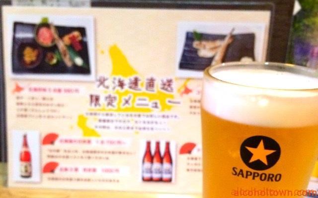 居酒屋ちびまる