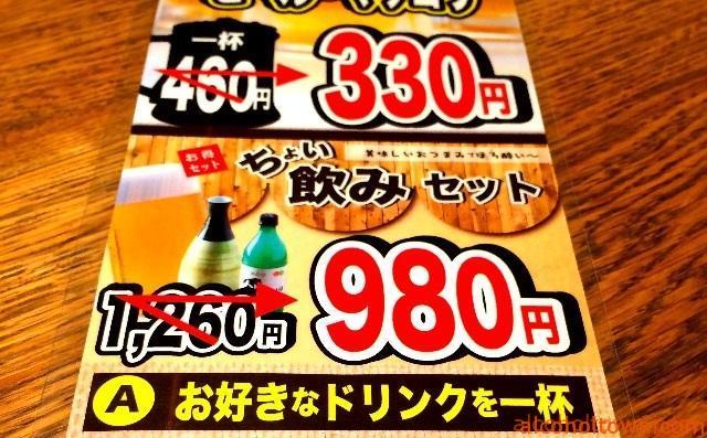 韓美膳 金山店