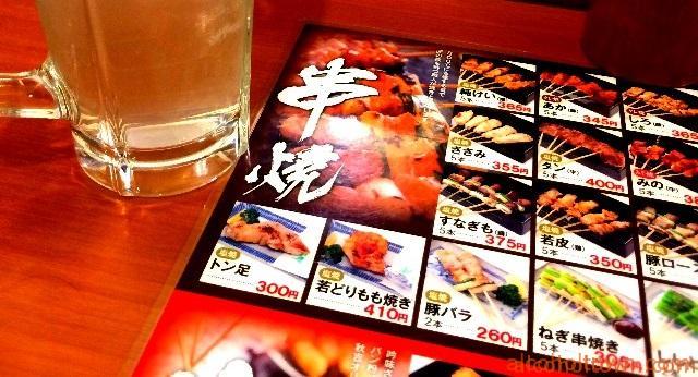 秋吉 今池店