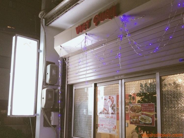 VIỆT QUÁN