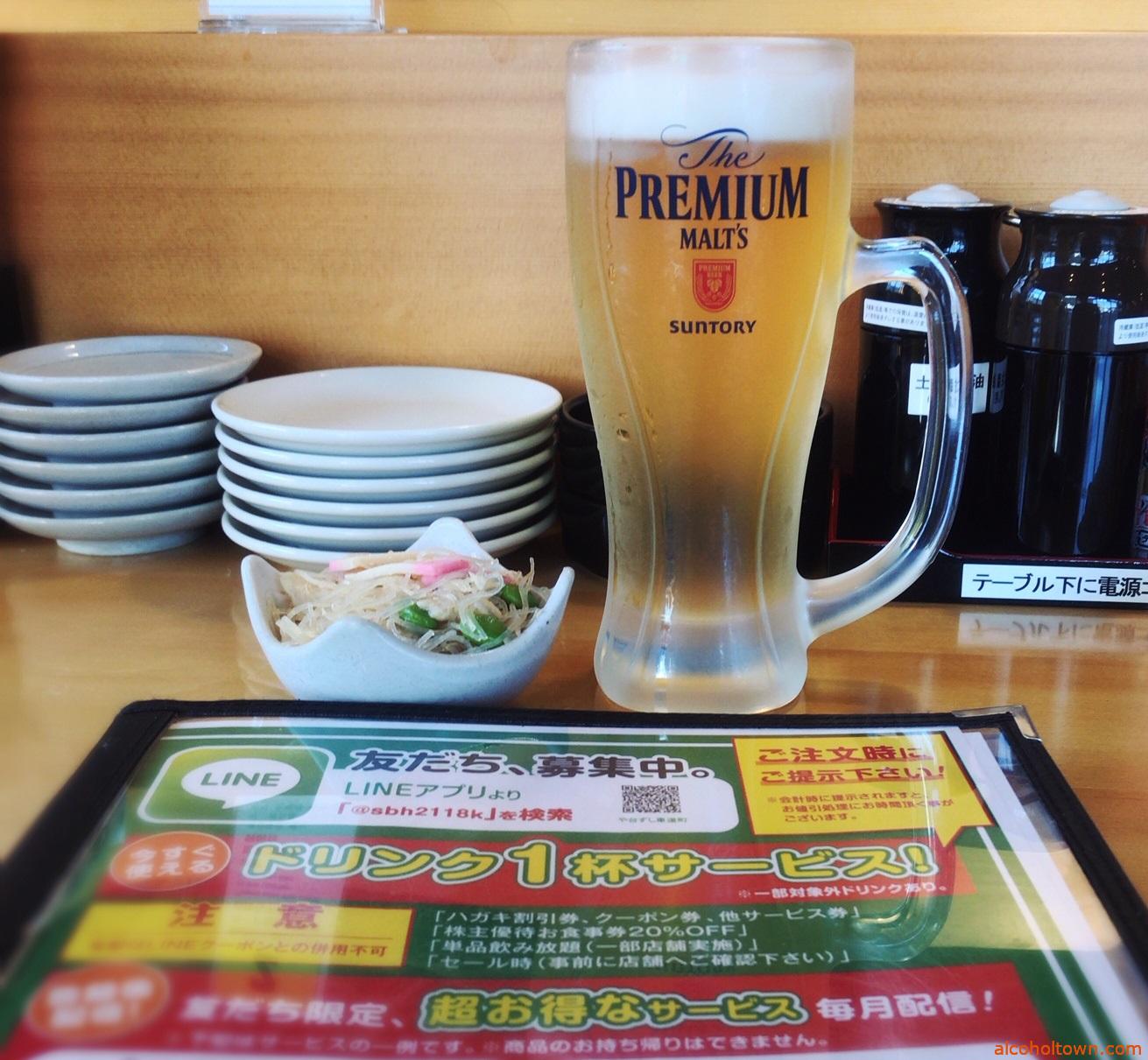 寿司居酒屋や台ずし