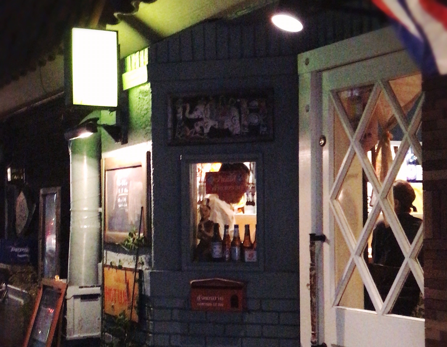 ホットウェーブ