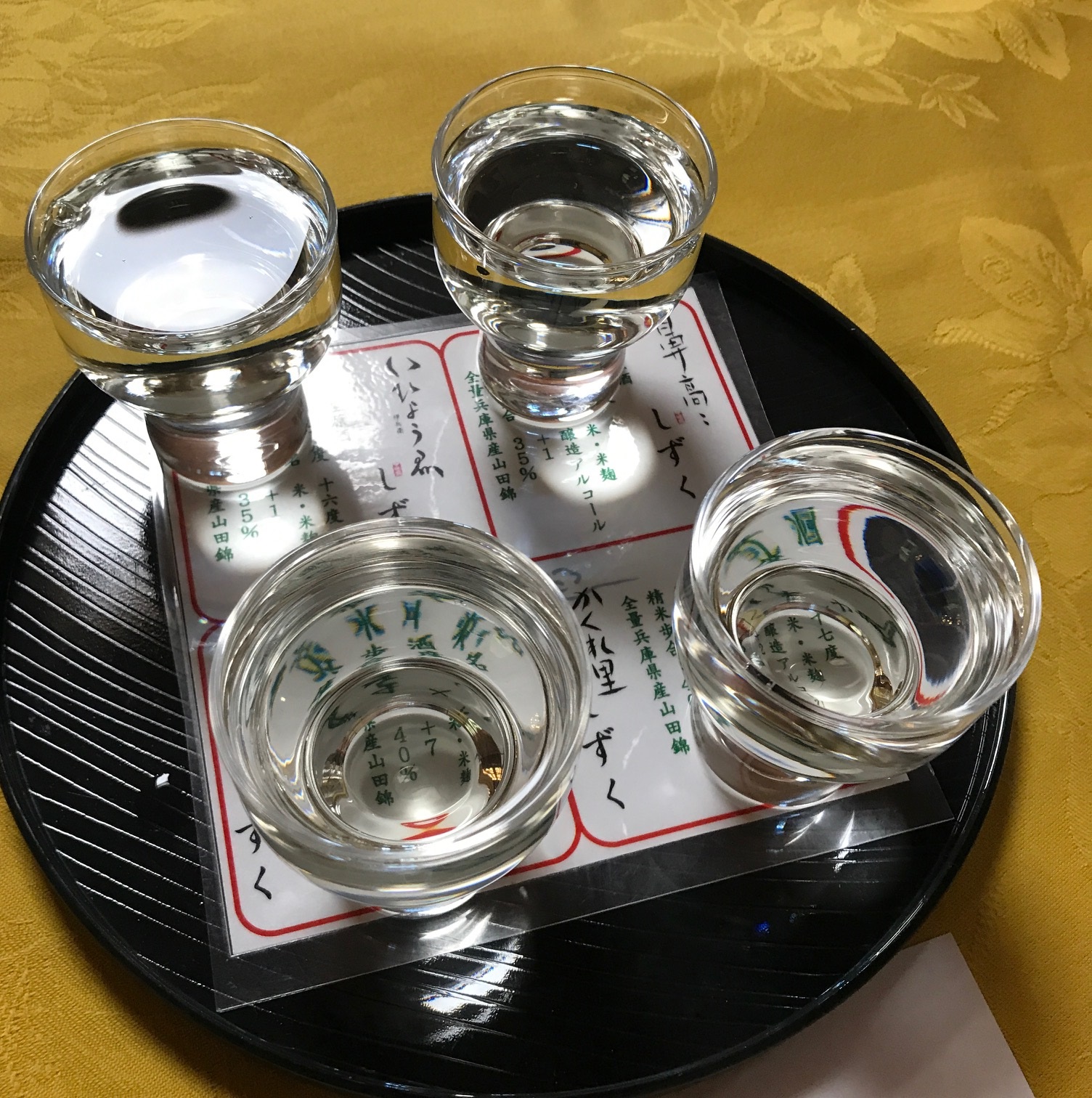 林酒造 春の新酒飲み比即売会