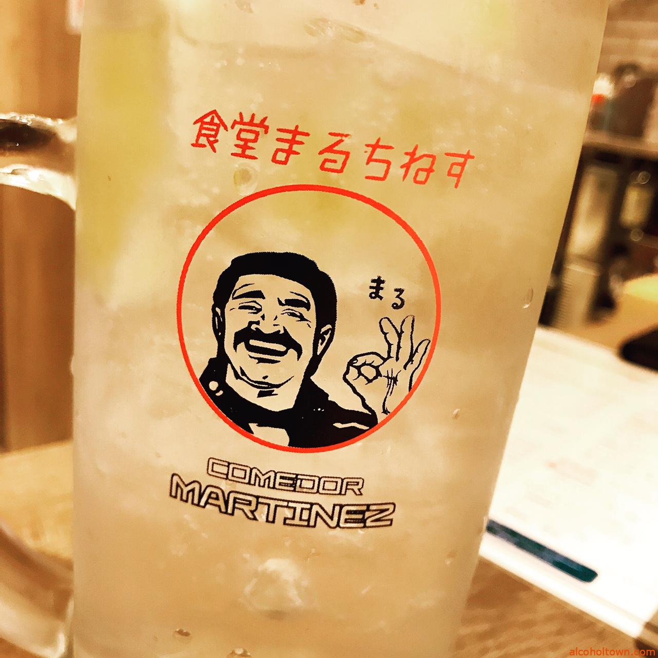 食堂マルチネス