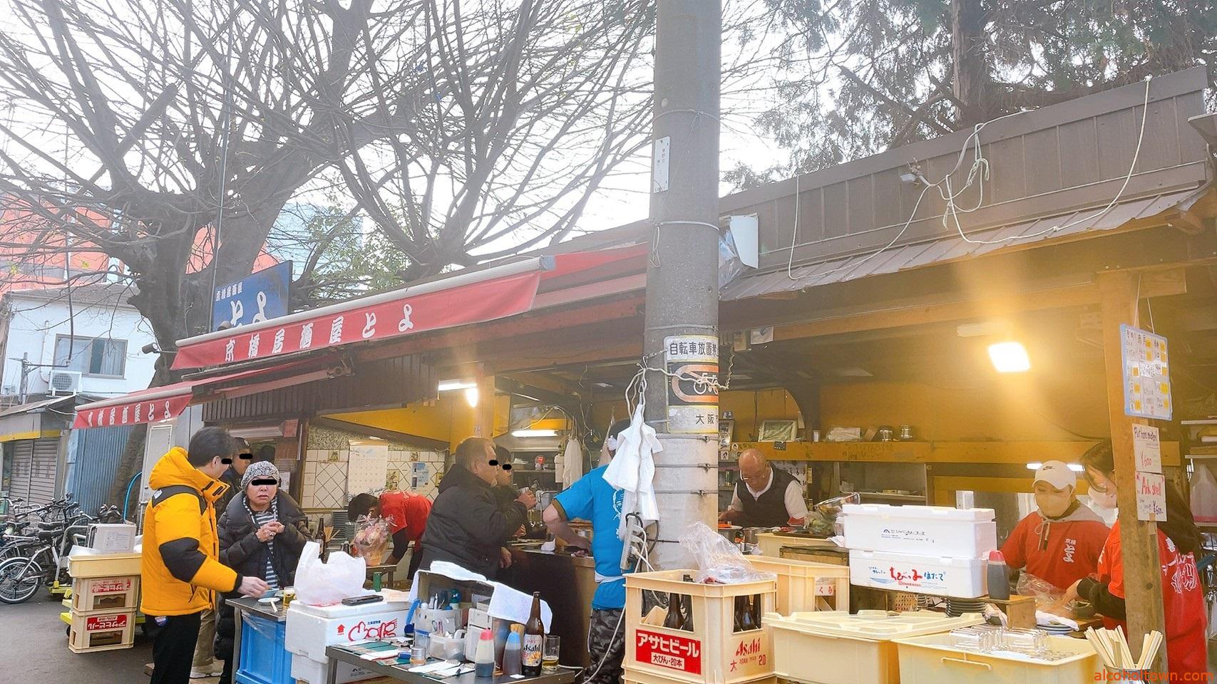 居酒屋 とよ