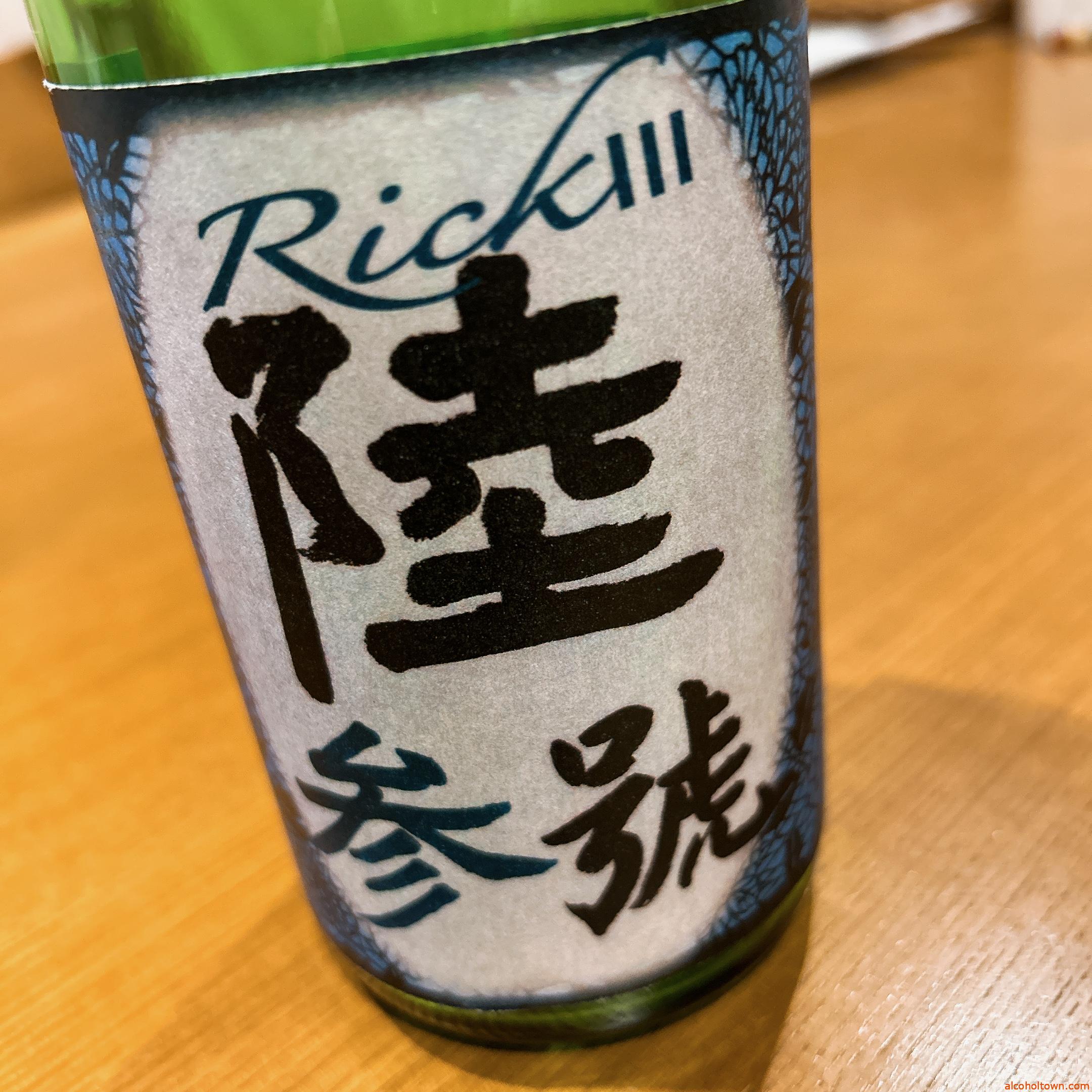 林酒造株式会社 蔵開き
