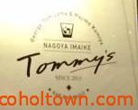 Tommy’s
