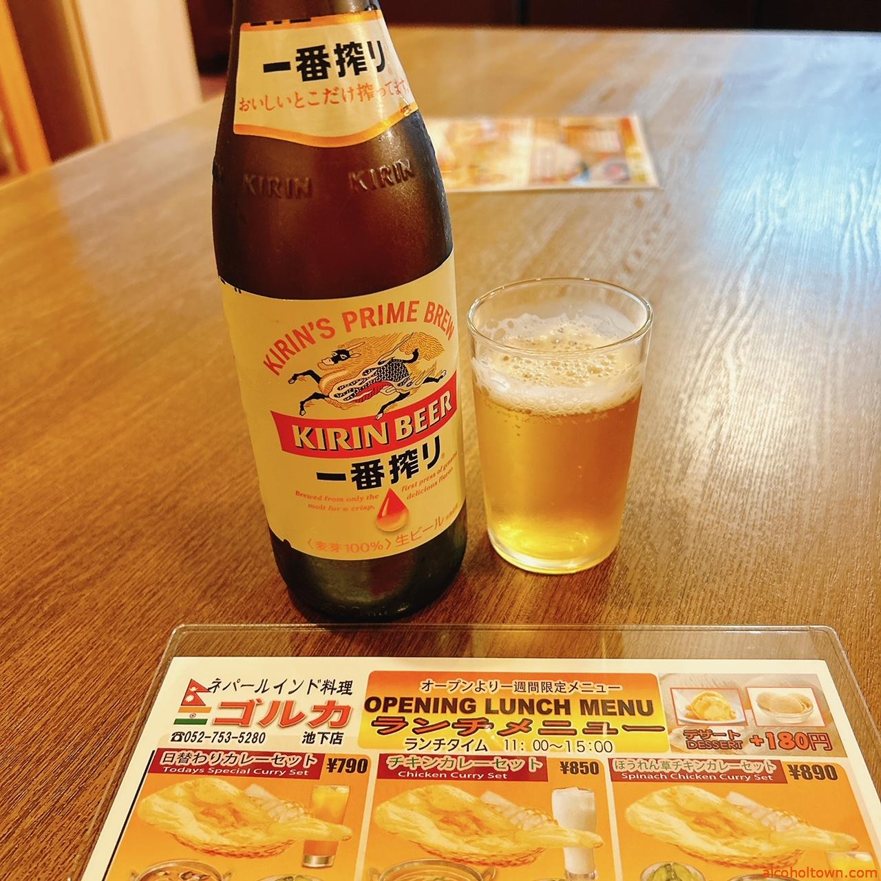 ネパール・インド料理 ゴルカ