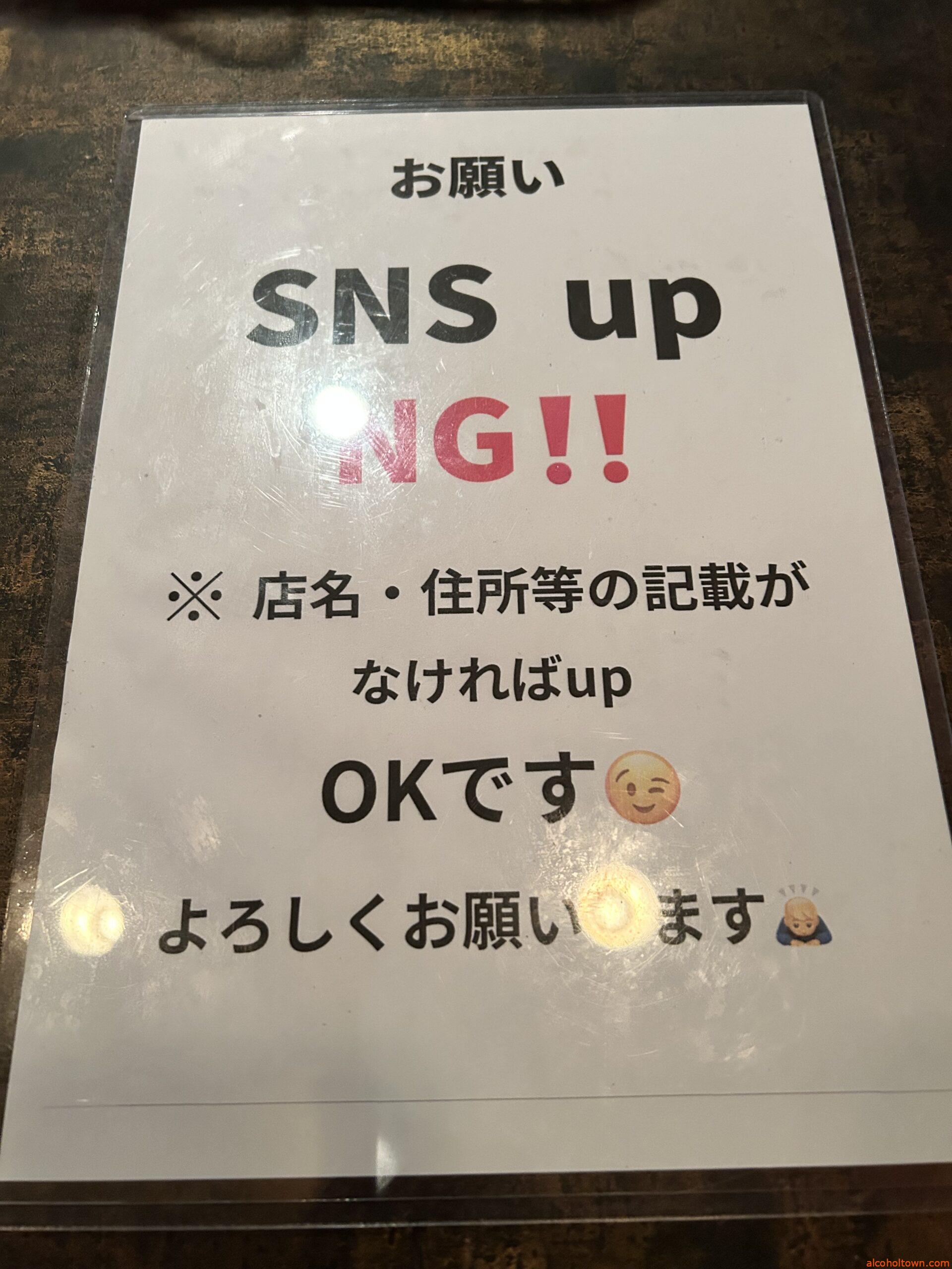 昼飲みできるお店