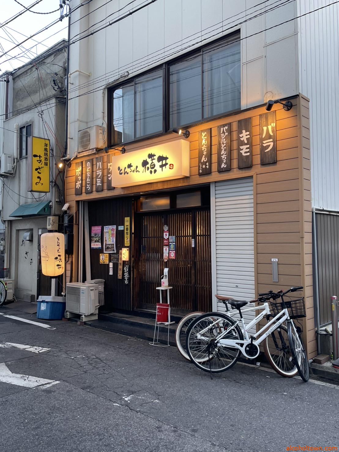 とんちゃん横井