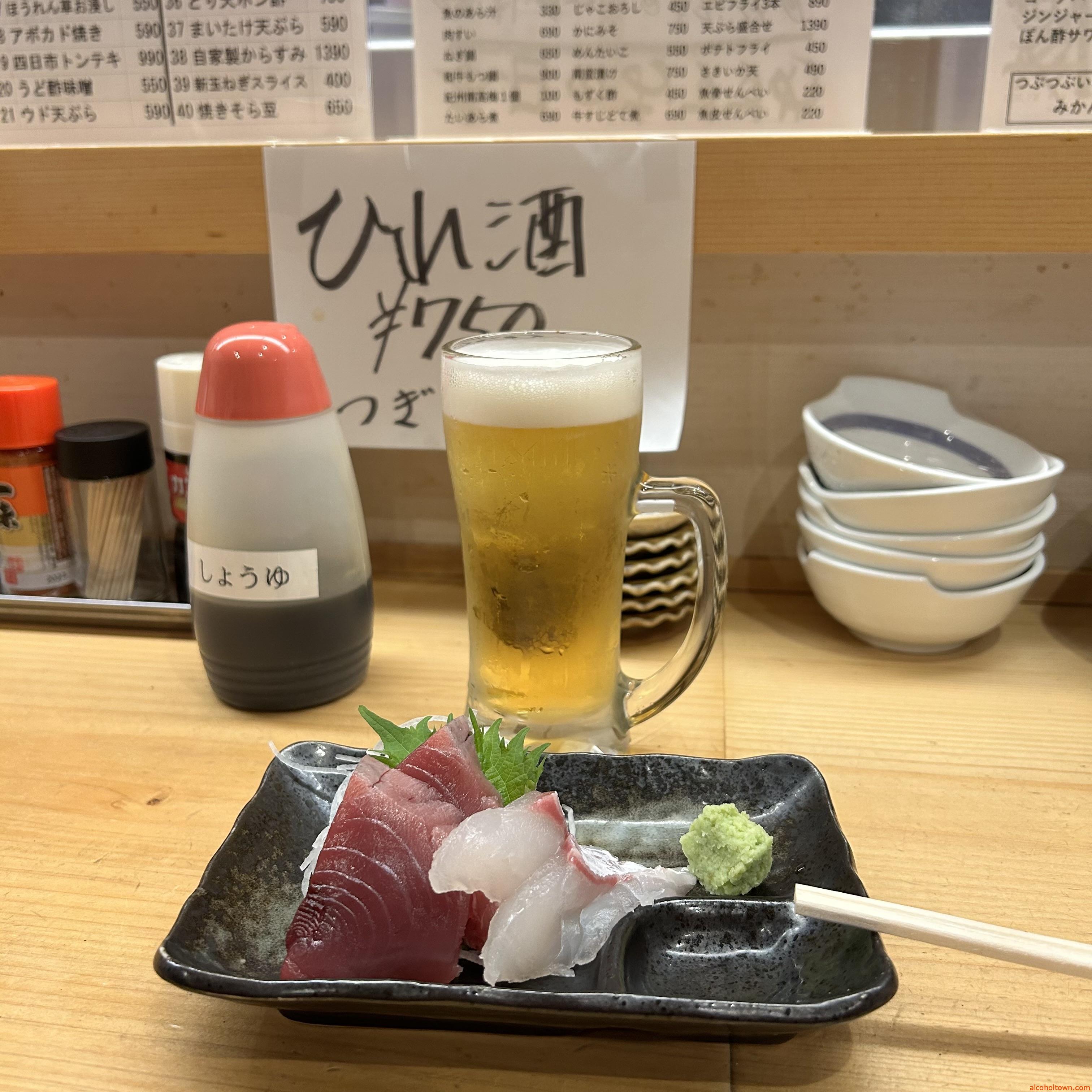 大衆酒場ゑびす 2号店