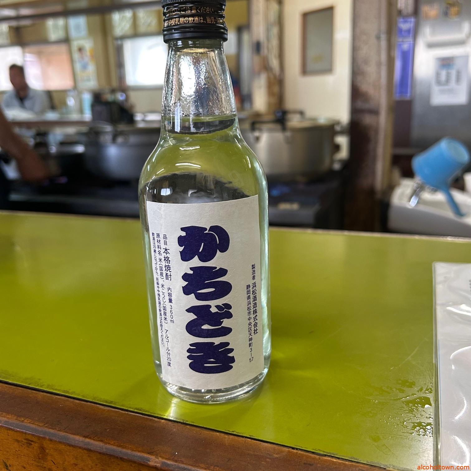 飲み喰い処 かちどき