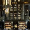 atlas_bar